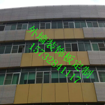 外墙穿孔装饰铝板厂家-奥迪4s店幕墙装饰铝板网-装饰冲孔网