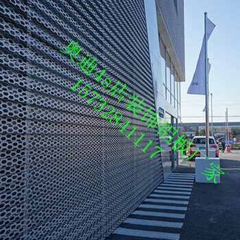 外墙穿孔装饰铝板厂家/奥迪4s店幕墙铝板生产商/HF装饰冲孔板