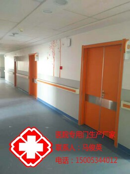 供应天津大型医院单开子母门对开门