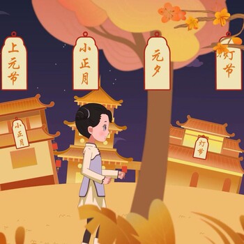 南京弘扬传统文化MG动画二维动画制作节日宣传片