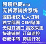 亚马逊开店北美站欧洲站二审水电费账单解决办法