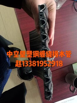 HDPE中空壁塑钢缠绕管DN300SN8