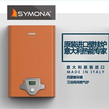 新鑫暖通凱里店