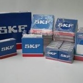 进口SKF轴承佛山代理商/佛山SKF轴承进口轴承办事处