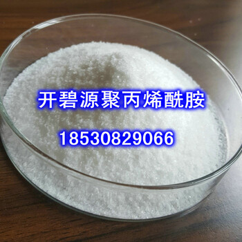 生產(chǎn)膠黏劑增稠劑陰離子聚丙烯酰胺廠家價(jià)格