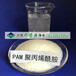 潮州果汁厂污水处理用聚丙烯酰胺阳离子聚丙烯酰胺优质厂家