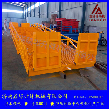 6噸8噸10噸12噸液壓登車橋價格，移動登車橋廠家/廠家固定登車橋多錢