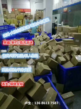 深圳市电商小包运输到越南