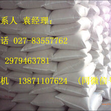 亚硝酸钠湖北武汉生产厂家图片