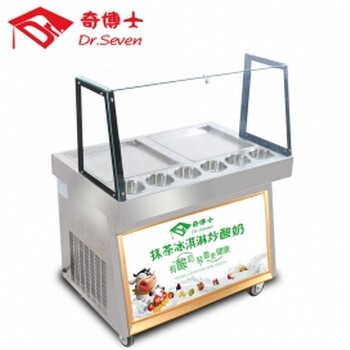 奇博士炒冰機(jī)商用雙平鍋雙控雙壓帶6冷藏桶炒酸奶機(jī)炒冰淇淋卷機(jī)