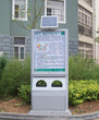 贵州省厂家直销太阳能广告垃圾箱