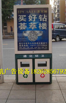 九江镀锌板节能广告垃圾箱厂家