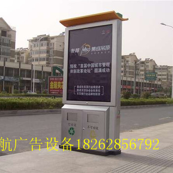 黑龙江定西市厂家智能带广告的垃圾箱