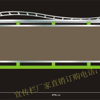 东莞厂家加工宣传栏内容