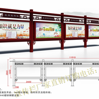 天津企业文化宣传栏模板厂家定制