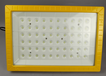 喷漆厂LED防爆灯100W70WLED防爆投光灯150WLED防爆灯