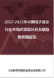 2017-2021年中国电子音乐行业市场供需现状及发展趋势预测报告