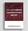 2020-2024年中国颜色图画行业发展前景及投资风险规避建议报告