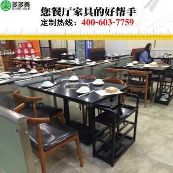 定制大理石火锅餐桌优选石材深圳多多乐家具