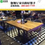 定制个性主题餐桌多多乐家具图片1