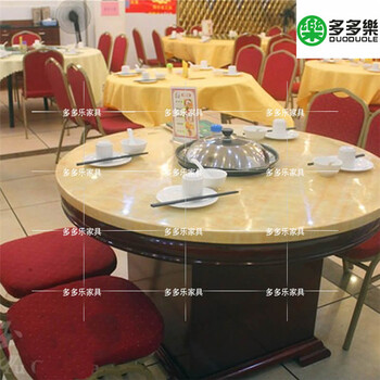 多多乐定做火锅店桌椅电磁炉火锅桌蒸汽火锅桌