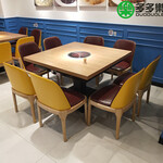 深圳火锅桌定做，实木火锅桌，板式电磁炉火锅桌，木皮做油漆火锅桌