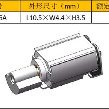 DMEGCYX406A震动马达触感马达微小型震动电机