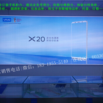 供应标配vivo体验台新款vivo灯箱体验桌不锈钢版手机柜台配件柜托盘