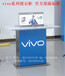 供应官方原版vivo手机柜台OPPO华为VIVO专柜小米魅族移动手机柜台联通电信业务台