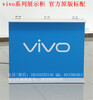 供应官方原版vivo手机柜台原厂VIVO手机展示柜步步高金立华为小米展柜乐视手机柜台