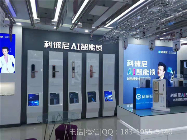 北京大兴智能锁产品展示架烤漆展示柜靠墙专卖店图片实拍