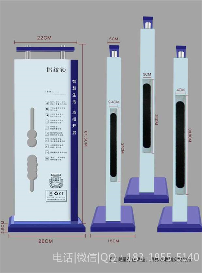 天津塘沽好太太德施曼智能锁展柜工厂