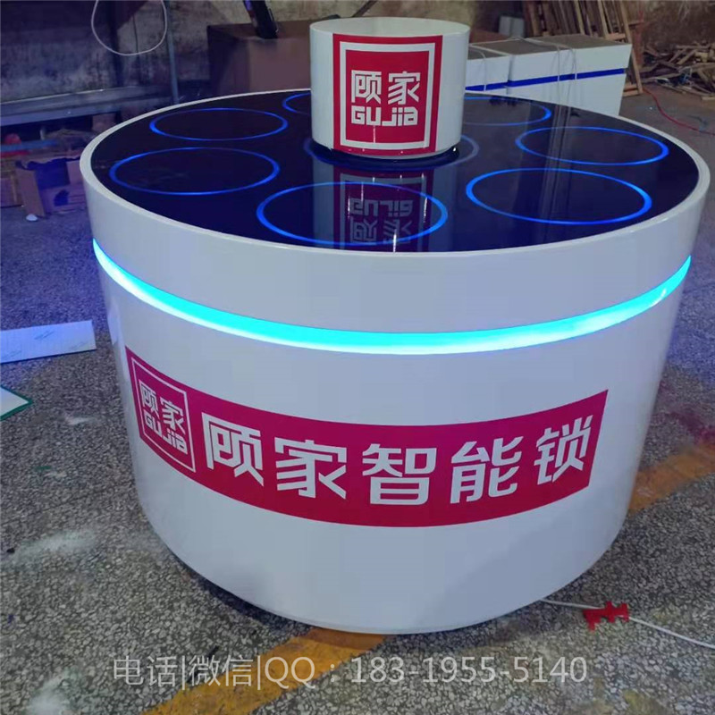 河北邢台亚太天能智能锁展示柜圆形体验台PLML/派拉蒙乐