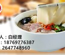 营养彩面加盟济南面馆加盟店_特色面食加盟