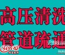 无锡崇安区广瑞路马桶疏通及下水道疏通图片