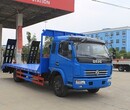 东风CLW5090TPBT5型单桥平板运输车