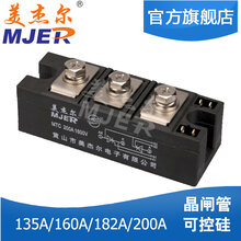 美杰尔双向晶闸管大功率可控硅模块MTC200A1600V200-16图片