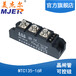 美杰尔MTC135-16R可控硅模块MTC135A1600V软启动专用质保