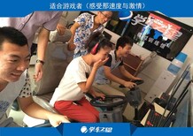 学车之星驾考模拟训练机设备报价图片2