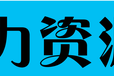 华京劳务为武汉各大企业提供劳务派遣和劳务外包服务