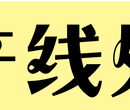 找派遣公司_首选“武汉劳务”热线.保质保量图片