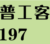 劳务外包,劳务派遣,企业管理咨询，武汉劳务公司