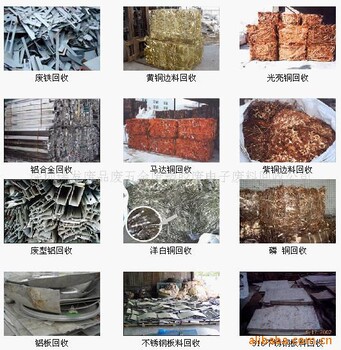 中山回收废钢模板可信赖公司