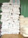湛江工厂棉线回收价格多少钱一斤