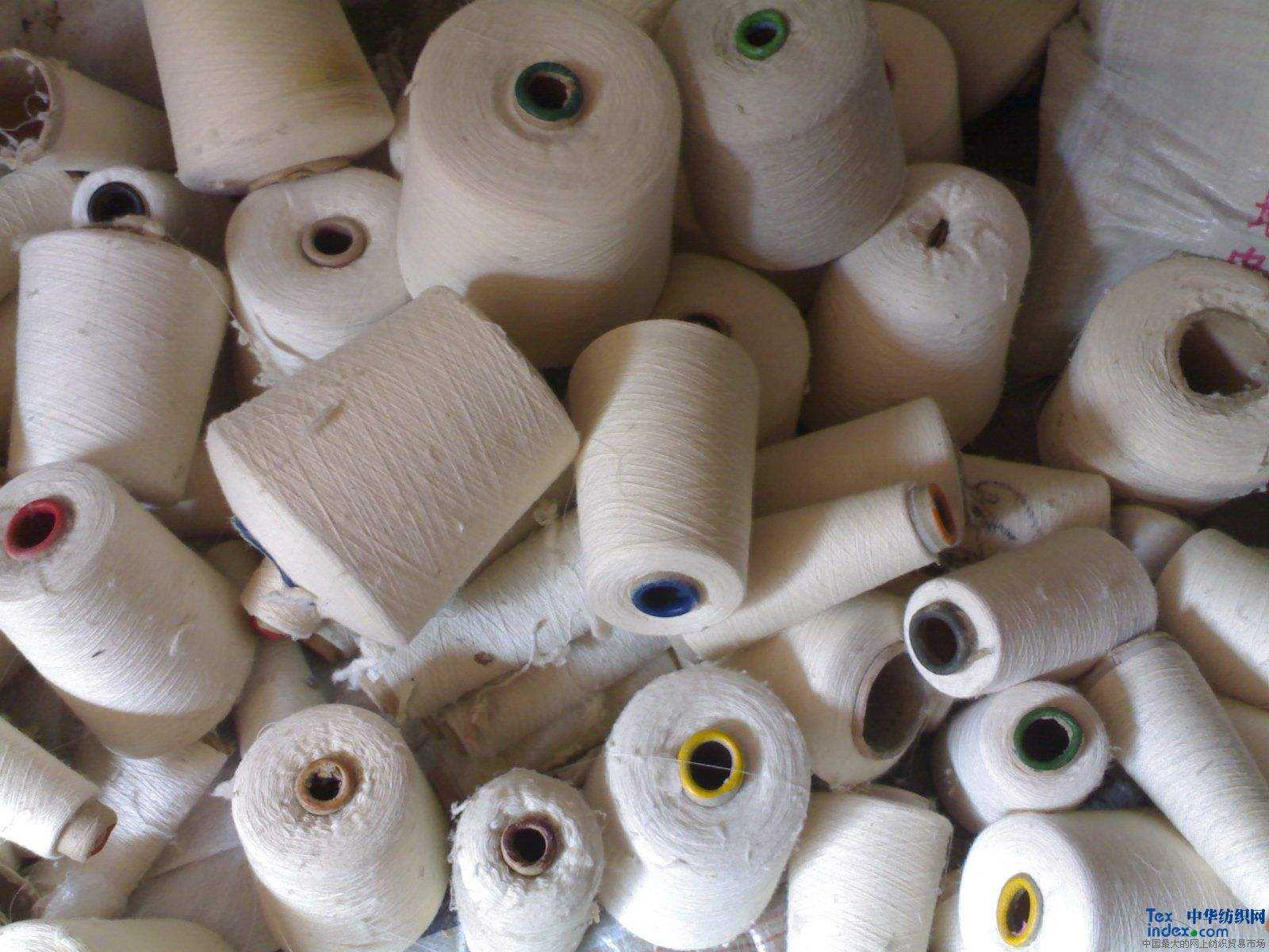 清远库存纺织毛线回收一吨卖多少钱