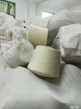 佛山回收库存纺织纱线信誉厂家