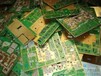 惠州PCB板回收，回收PCB板诚信公司