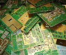 惠州PCB板回收，回收PCB板诚信公司