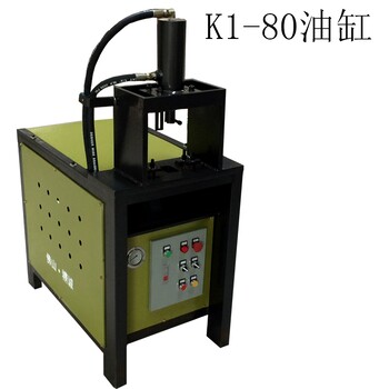 k1-80铝合金打孔机鞋架冲孔机