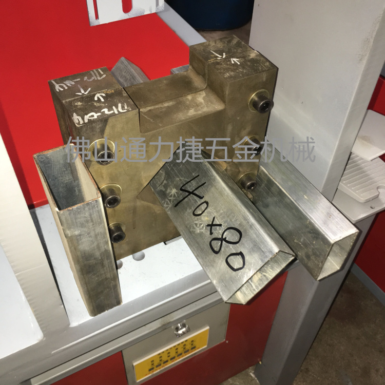 方管铁管切断下料45度方管开口机圆管开口器液压角铁冲眼